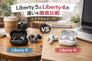 アンカー リバティ5と4を比較！違いが一目でわかる